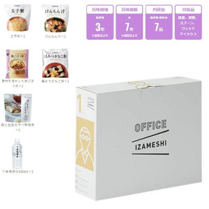 y636-502zItBXCUV aHZbg(1) ۑH ItBX~ ۑH ItBX~ OFFICE IZAMESHI  ItBX ЊQ H hАH k nk 䕗 ۑH IZAMESHI cG[X ACE