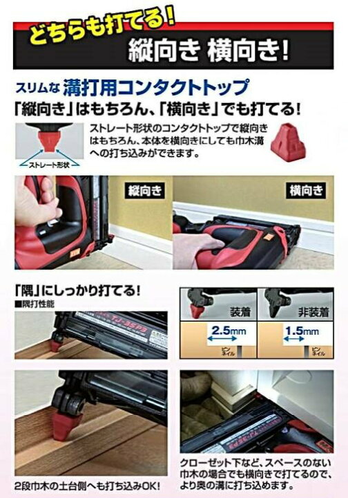 楽天市場】MAX(マックス) 充電式ピンネイラ(ピンタッカ) TJ-35P3 