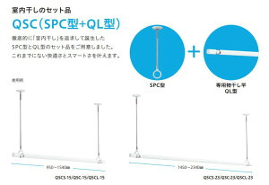 スタンド Ql 23 W 物干し ホスクリーンの人気商品 通販 価格比較 価格 Com