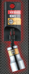 VESSEL �x�b�Z�� ���b��U��V���[�g�\�P�b�g No.WSA2021