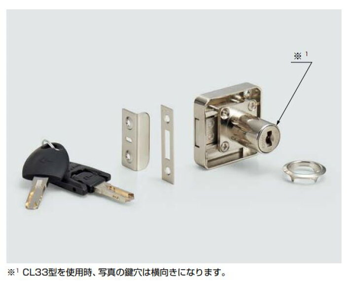 楽天市場 スガツネ ランプ Lamp サイバーロック 面付シリンダー錠 A 614r型 サイバー 5 脱着錠シリーズ ウェーブキー仕様 A 614r 26 Cl53 金物のハードボックス楽天市場店