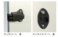 ドアキャッチ プッシュラッチコンパクト 245.11.320 245.11.720 ハーフェレ