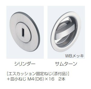 KLD51-FCT �V�����_�[ �T���^�[�� WB ���h���i������j �A�g��