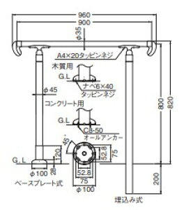 住宅用アプローチ手すり アプローチ手すり 埋込み式 角度調整タイプ【AP-12U】組立式 仕上: チーク・AG/アイアンウッド・シルバー/アイアンウッド・AG/チーク・シルバー サイズ: 900m/m シロク