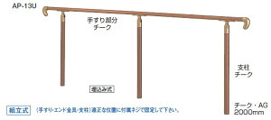 ZpAv[`肷 Av[`肷 px^CvyAP-13BzyAP-13Uzx[Xv[g/ݎ d: `[NEVo[ TCY: 2000m/m VN} g s zԎw