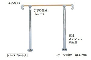 ZpAv[`肷 Av[`肷 px^CvyAP-30BzyAP-30Uzx[Xv[g/ݎ d: LI[NE/MI[NEHL TCY: 900m/m VN}