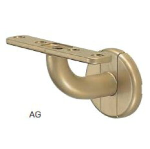 室内用補助手すり 小判形 C形ブラケットL長平受 【BR-212】 仕上: AG/アンバー/シルバー シロクマ