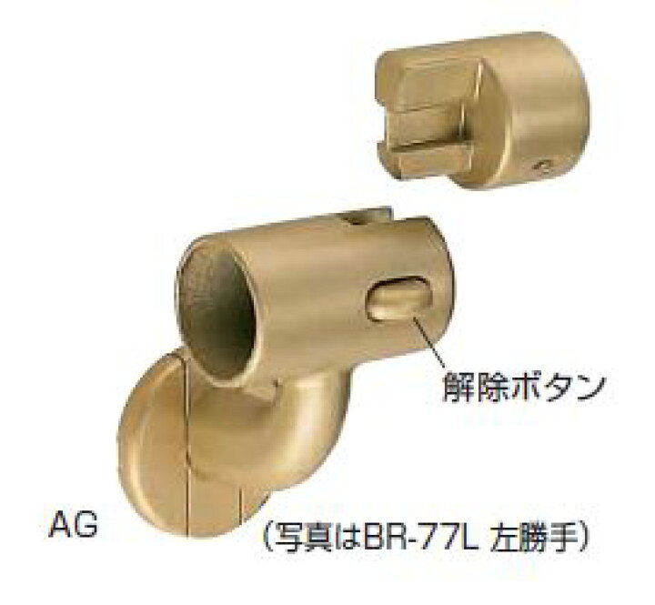 楽天市場】ブラケット 脱着ブラケット 左/右 【BR-77L】【BR-77R 