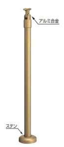 室内用玄関手すり 支柱 【GBR-722B】 仕上: AG塗装 サイズ: 750 シロクマ