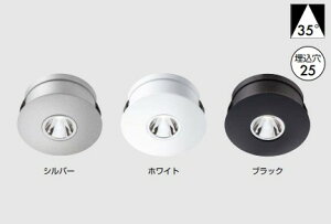 Hera LED�_�E�����C�g LED-EYE1W�^ �����F: �����F/���F/�d���F �F: �V���o�[/�z���C�g/�u���b�N �X�K�c�l�H��