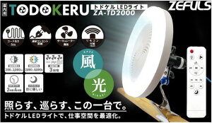 ZEFULS [tX TODOKERU ghP LEDCg ZA-TDC2000 ZATDC2000 T[L[^[ E-26Ή dF`F(2,880K ` 8,000K) JV}H