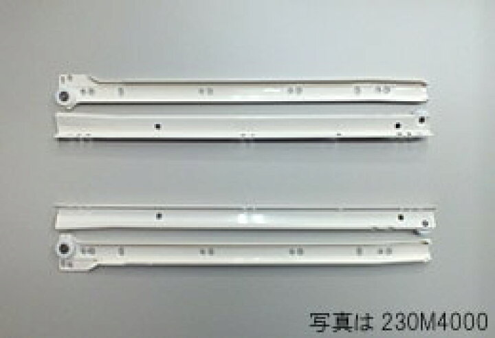 楽天市場】blum/ブルム 2段引スライドレール 230M型 【350mm】【550mm 