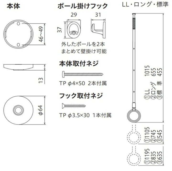 楽天市場】川口技研 室内用 ホスクリーン SPC型【SPC-W/ホワイト】【2 