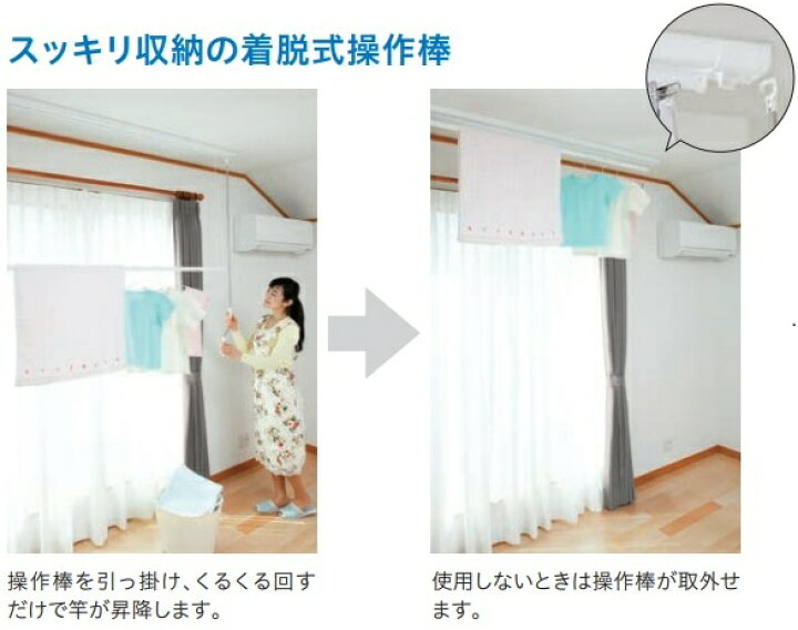 楽天市場】川口技研 室内用 ホスクリーン 昇降式操作棒タイプ URM型 