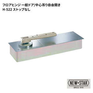 j[X^[ NES tAqW XgbvȂ yH-522zS݂莩RJ