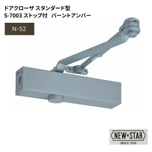 j[X^[ NEShAN[U Xgbvt X^_[h^ yS-7003 N-52zo[gAo[ Xgbvpx120°܂