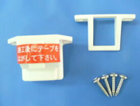 【防災対策、揺れを感じて食器棚等の扉を自動ロック】 ムラコシ 耐震ラッチ PFR-T