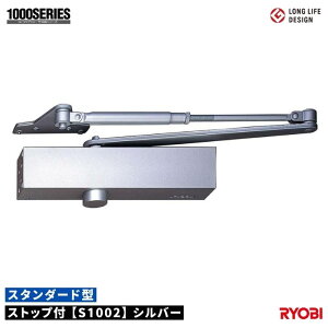 �����[�r �h�A�N���[�U �X�g�b�v�t �X�^���_�[�h�^ �yS1002�z�V���o�[ �d�ʁF25-45kg �h�A�T�C�Y�F��900×��2100mm