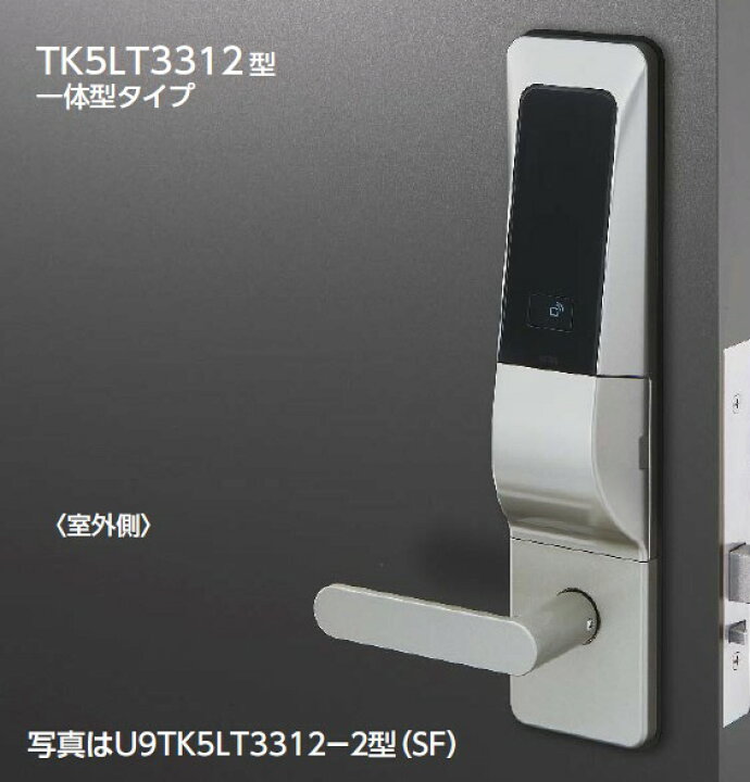 楽天市場】MIWA 美和ロック TK5LT3312-2 2型 扉厚33mm-41mm 自動施錠型 