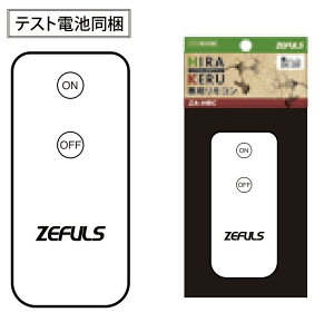 ZEFULS [tX qPp pRyZA-HRCzJV}H