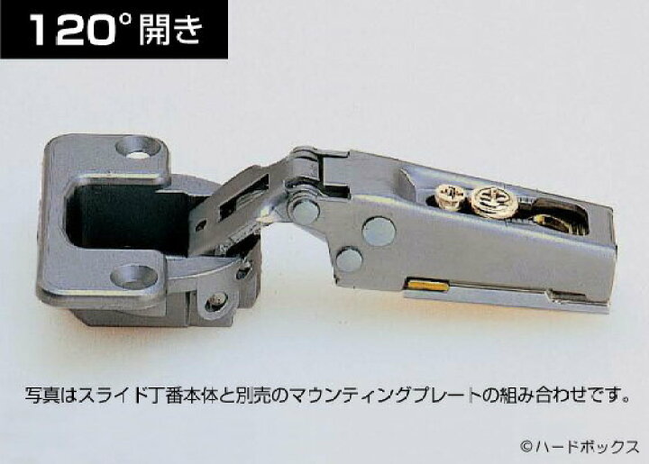 楽天市場】スガツネ ランプ LAMP 100シリーズ スライド丁番【120-34/19 