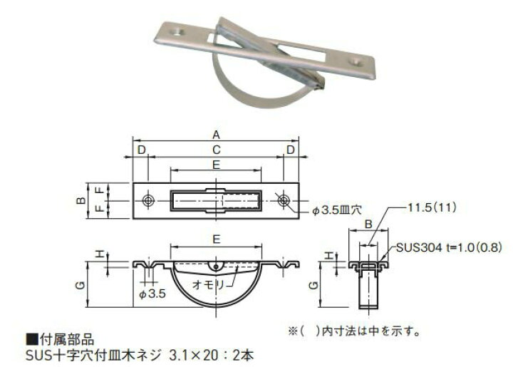 楽天市場】SUS全回転取手 大 162-122 ステンレス 杉田エース ACE 