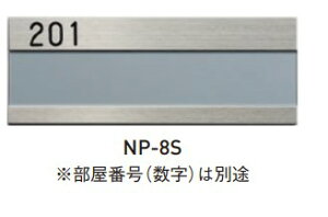 ycG[Xz SUSD NP-8S y213-158z dグ: wA[CiNA[j