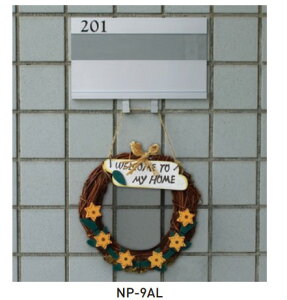 ycG[Xz A~D NP-9A dグ: A}CgENAh F: CgVo[