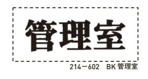 ycG[Xz t@XJV[D^ BK Ǘ y214-602zF: ij TCY: H18