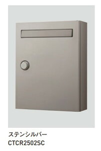 �y���c�G�[�X�z �T�C���|�X�g �N���A�XFF CTCR2502 �F: ����z���C�g �T�C�Y : H390×W300×D120