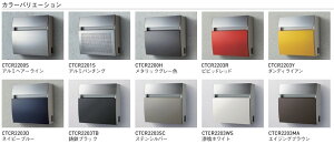 ycG[Xz TC|Xg 10F tFCTXFF Eh^Cv CTCR2200 TCY: H390×W390×D166 Vo[ O[ bh u[ ubN Vo[ zCg uE _C