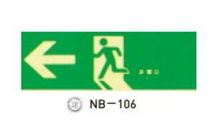 ycG[Xz UW ~UW N^Cv NB-104 NB-106 NB-107 NB-109 dグ:  TCY: 120×360 Βn