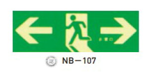 ycG[Xz UW ~UW N^Cv NB-104 NB-106 NB-107 NB-109 dグ:  TCY: 120×360 Βn