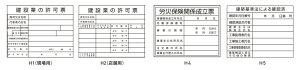 ycG[Xz ݋ƋW H1, H2, H4, H5 y213-761zH400 W500 dグ: VNXN[ p Xܗp