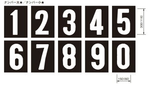 ycG[Xz tATC io[ / dグ : F H300 W150/H116 W60