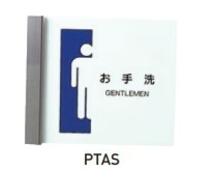 ycG[Xz ˏoTC PTAS TCY:H150 W170 D5/H200 W220 D5 dグEF:  AN5mmɃCNWFbg_CNg