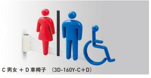 ycG[Xz 3DsNg ʌ^/ʌ^ 3D-120/3D-160 gC jq q Ԃ ItBXr {