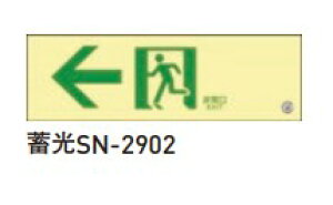 ycG[Xz Px~ ʘH UW ~ XebJ[^Cv SN-2901 SN-2902 SN-2903 H100 W300 t0.3