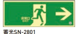 ycG[Xz Px~  UW ~ XebJ[^Cv SN-2801 SN-2802 SN-2803 SN-2804 H120 W360 t0.3