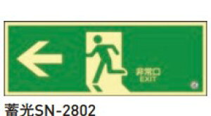 ycG[Xz Px~  UW ~ XebJ[^Cv SN-2801 SN-2802 SN-2803 SN-2804 H120 W360 t0.3