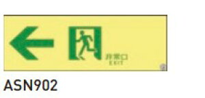 ycG[Xz Px~ ʘH UW ASN 120p/150p/100×300 XebJ[^Cv