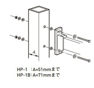 ycG[Xz 50/70 xtp[c HP-1 HP-1B TCY: M8×75/M8×95 1{