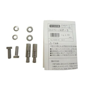 ycG[Xz WJtp[ciRN[gj HP-5 y243-421z TCY: M8×25 1{