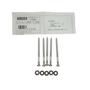 ycG[Xz WJtp[ciؑԒj HP-13G y243-439z dグ: ANĕth F: _[NuY TCY: 5×75