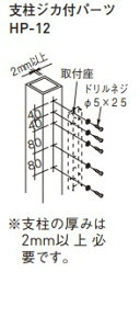 ycG[Xz xWJtp[c HP-12 y243-446z TCY: 5×25 1{
