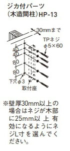 ycG[Xz WJtp[ciؑԒj HP-13 y243-447z TCY: 5×60 1{