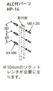 ycG[Xz ALCtp[c HP-14 y243-448z TCY: M6×25 1{