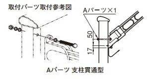 ycG[Xz XJCA[ SA-700 Ap[c y243-681z xђʌ^