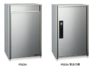 ycG[Xz ^[{bNX P503H y248-248z dグ: wA[C H590 W390 D300 V_[ ^FOo