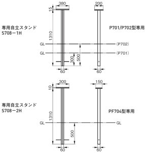 ycG[XzpX^h S708-1H/S708-2H dグ: wA[C H1310 W60 D60 y{̕ʔz s zԎws jEjzBs